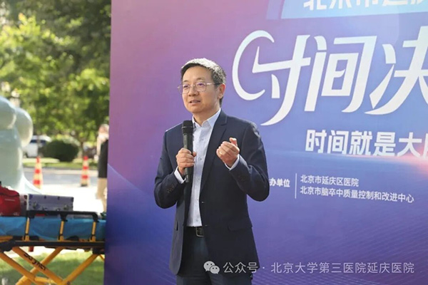 图片-2.jpg