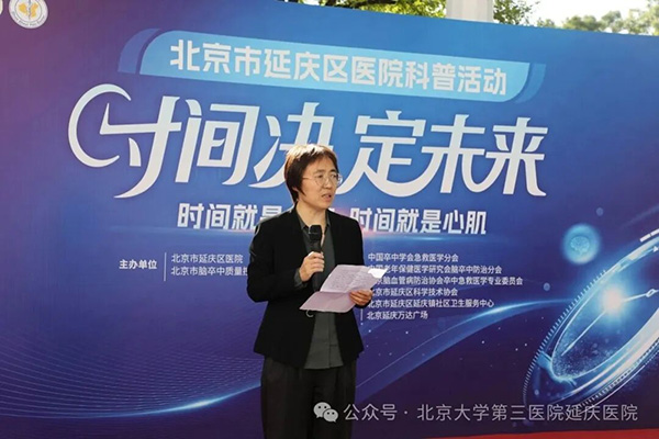 图片-3.jpg