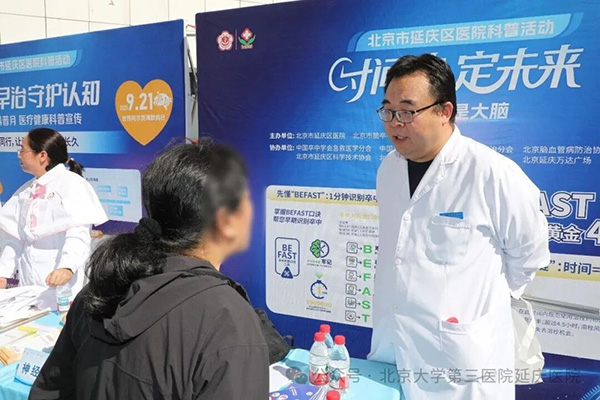 图片-14.jpg