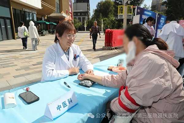 图片-15.jpg