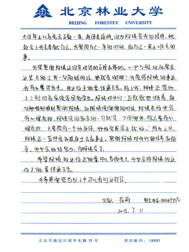 2016010602.jpg