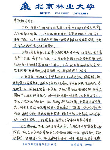 2016010603.jpg