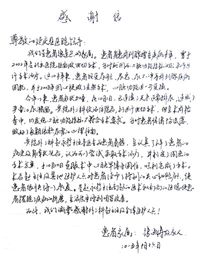 2016010704.jpg