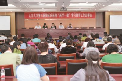 县医院报纸77期_页面_1_图像_0006.jpg
