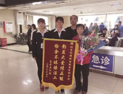 县医院报纸77期_页面_1_图像_0005.jpg