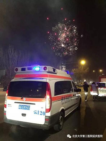 三十夜的医疗保障.jpg