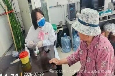 图片7.jpg